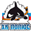 Полюс 10
