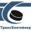 Трансконтейнер-2