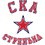 СКА Стрельна 08 2
