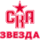 СКА Звезда 16