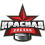 Красная Звезда 11