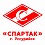 Спартак