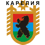Карелия 10