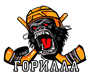 Горилла