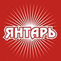 Янтарь 06
