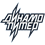 Динамо Питер 16