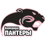 Пантеры 03
