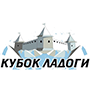 2-ой Весенний Кубок Ладоги среди детских команд 2010 г.р.