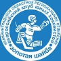 I Муниципальный этап  "Золотая шайба"  среди команд средней группы 2005-2006 г.р.