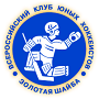 III Всероссийский этап "Золотая шайба" среди команд средней группы 2005-2006 г.р