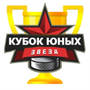 Кубок Юных Звезд 2012 г.р. (24.03.2019)