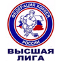 Открытое Всероссийское соревнование по хоккею среди команд Высшей лиги