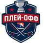 Плей-офф Первенства Санкт-Петербурга. Дивизион «Любитель 20+»